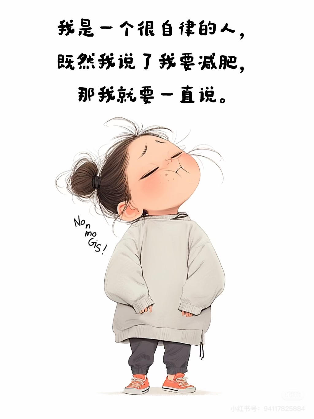 几大卡