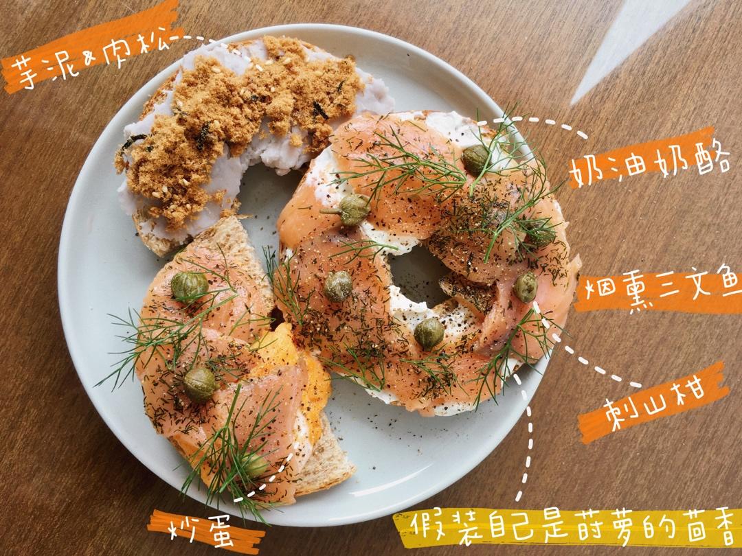 Smoked Salmon Bagel熏三文鱼贝果/面包圈