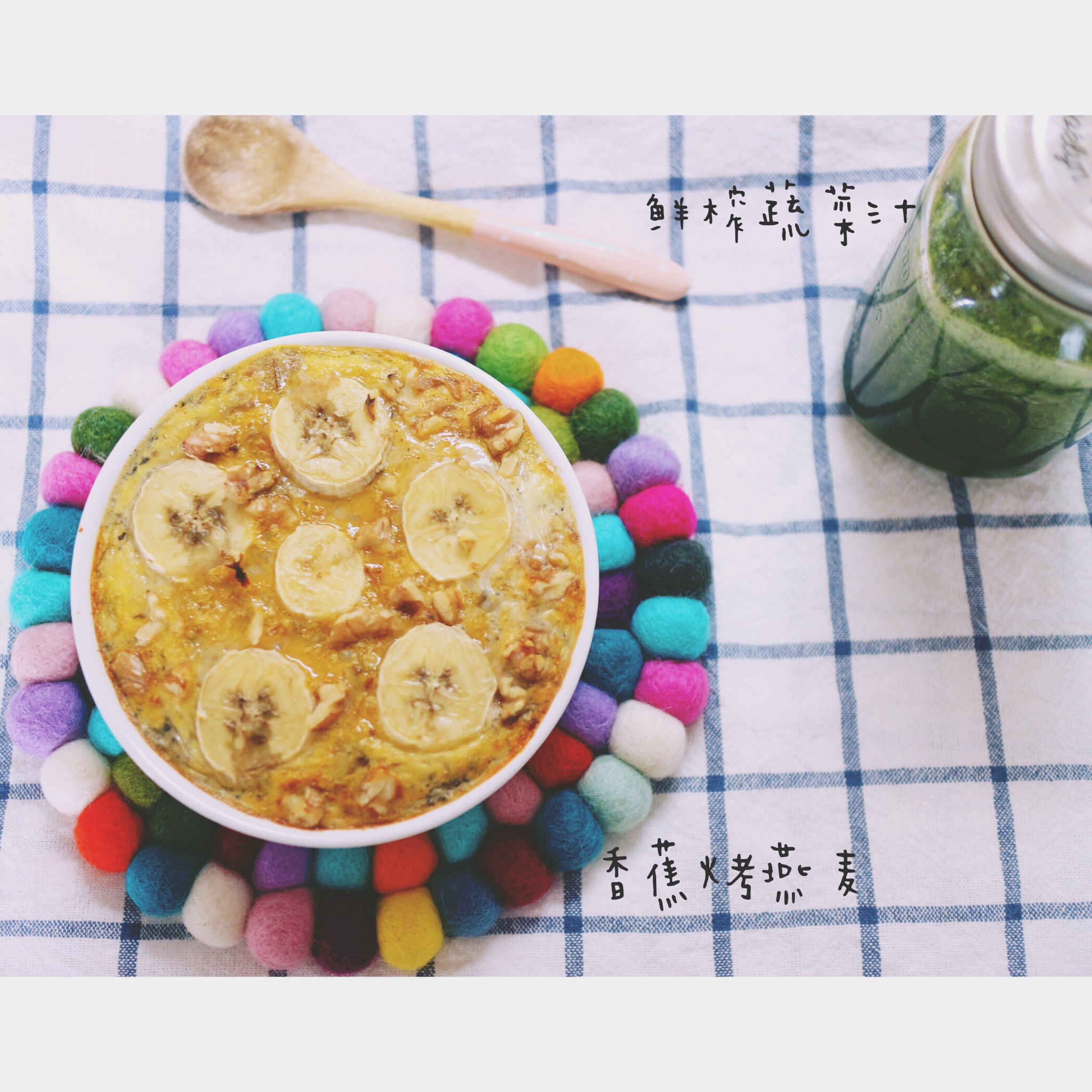 减脂餐：香蕉燕麦烤蛋奶