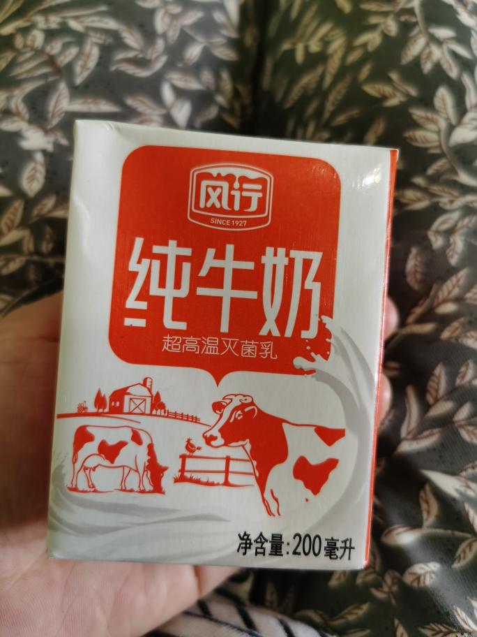 杏仁牛乳米浆的做法 步骤1