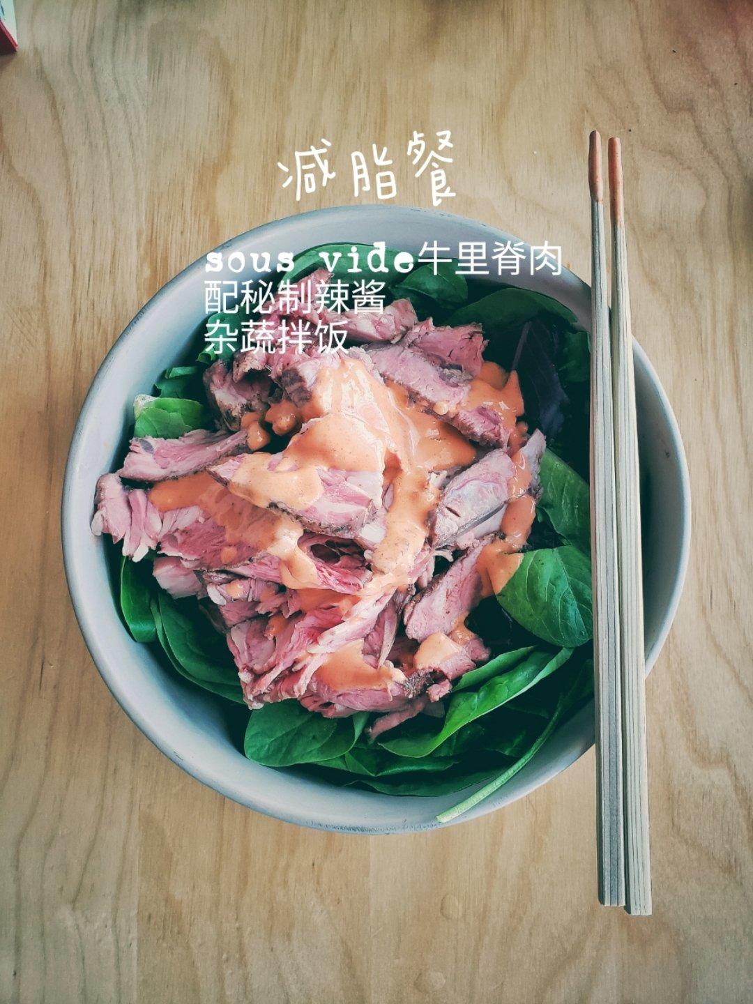 不节食，健康瘦