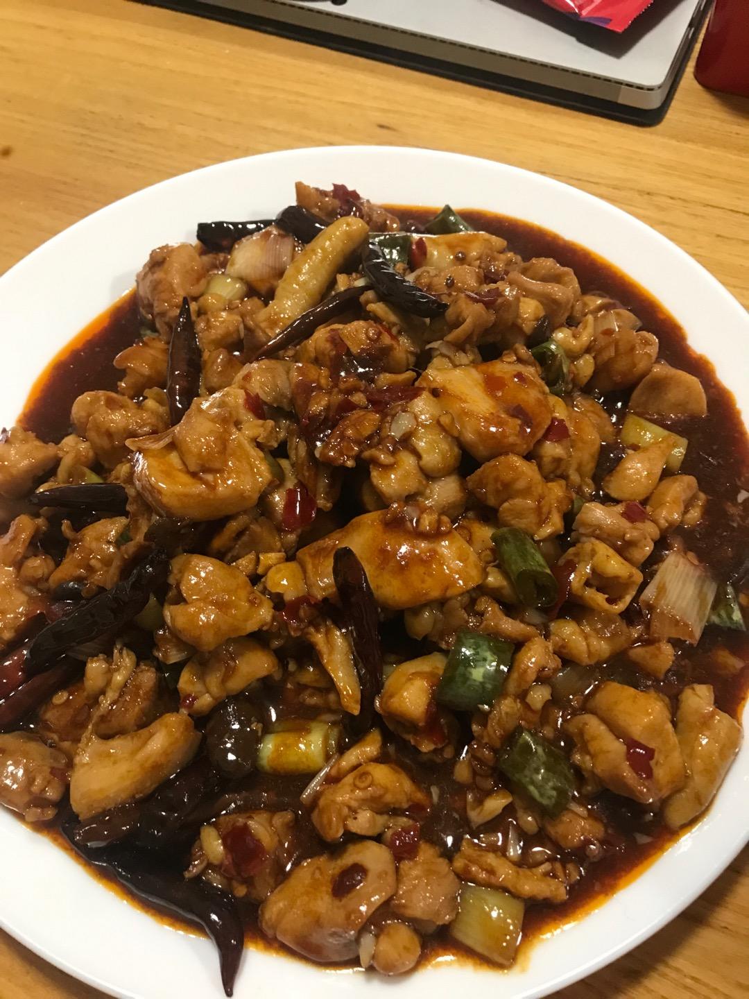 宫保鸡丁