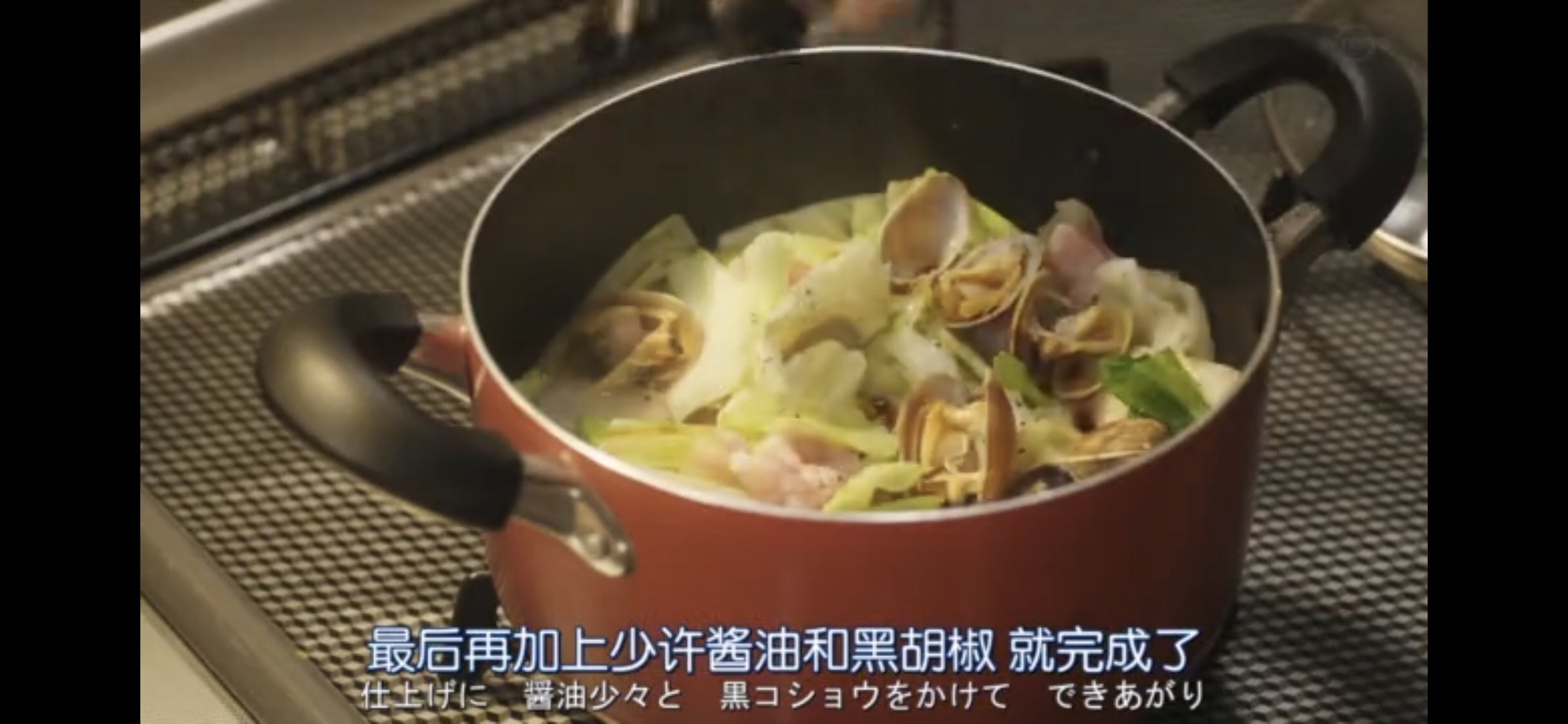 日式蔬菜锅（昨日的美食）