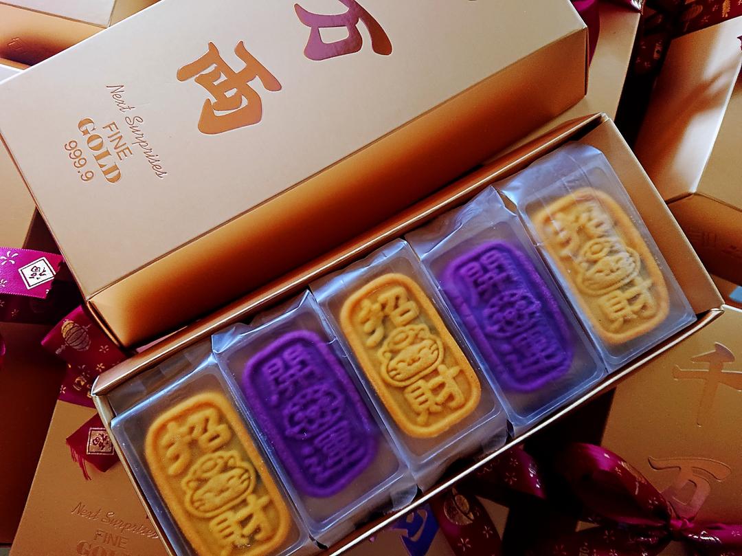 春🎏拉丝麻薯开运招财酥的做法