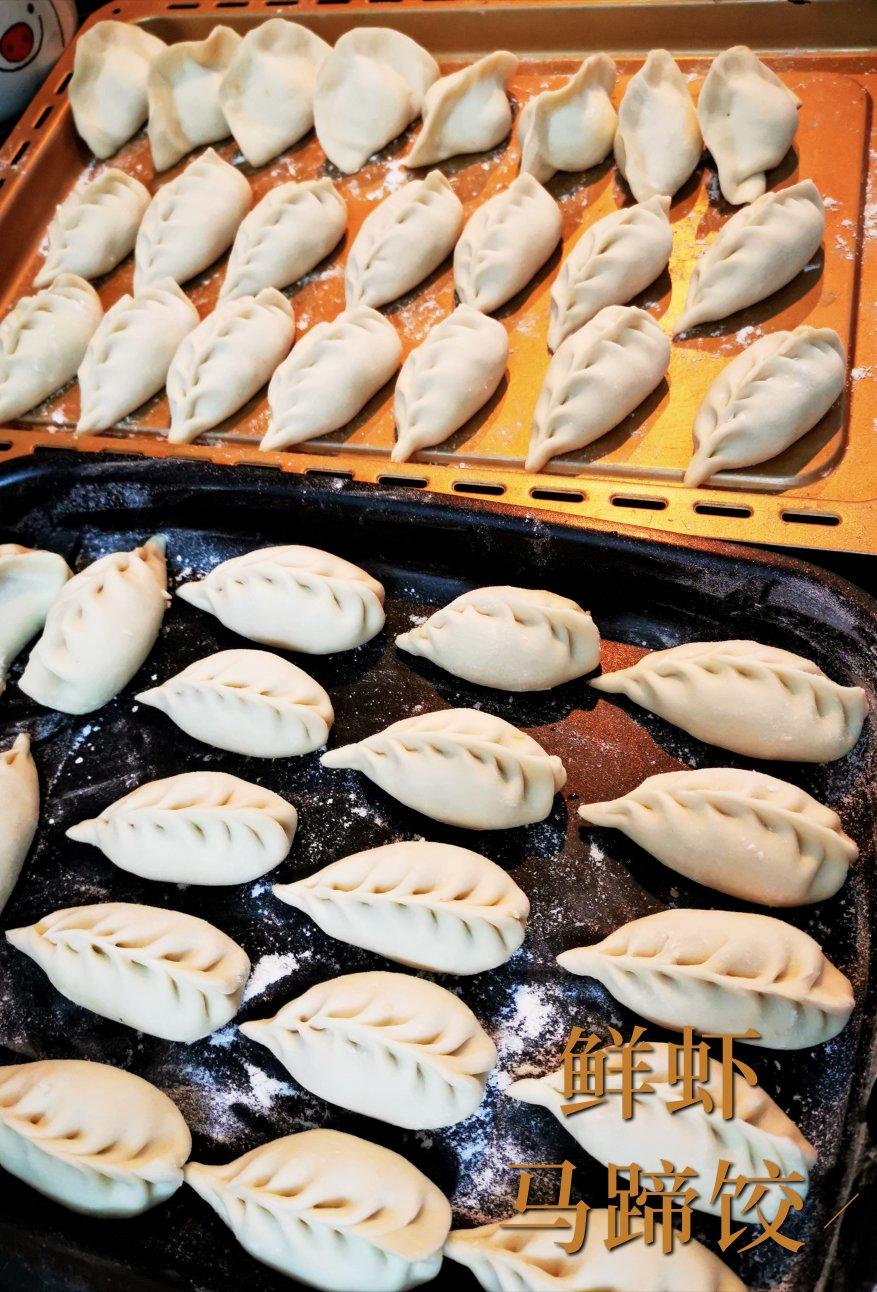 三鲜水饺（三鲜馅饺子）