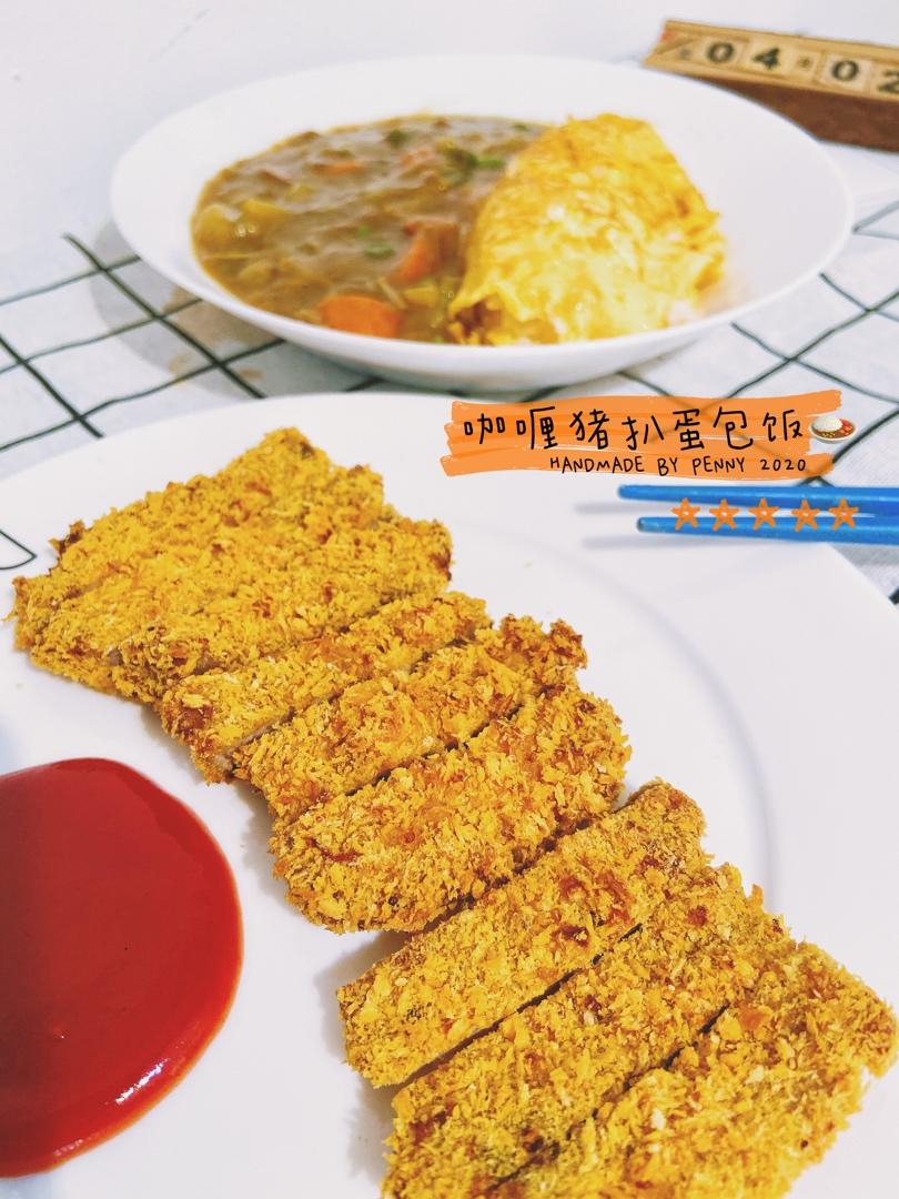 日式炸猪排（非油炸 揚げないとんかつ）