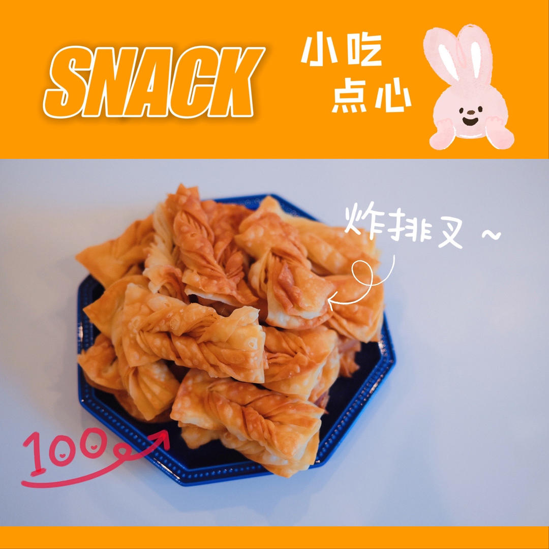 面食:   京味小吃:炸排叉