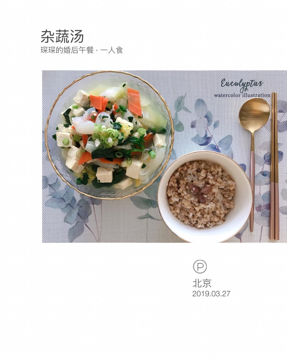 午餐便当🍱