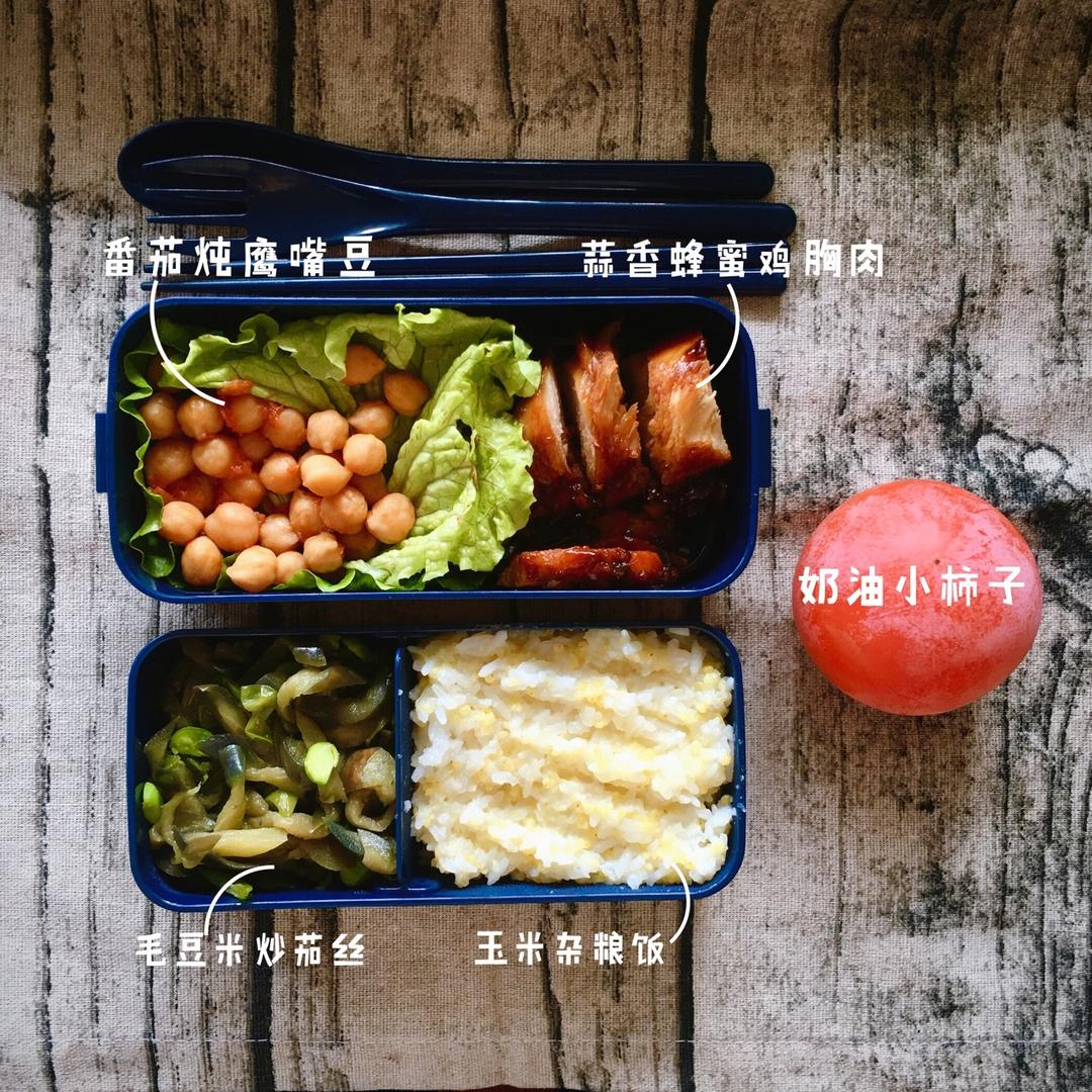 减脂控食量便当🍱打卡营