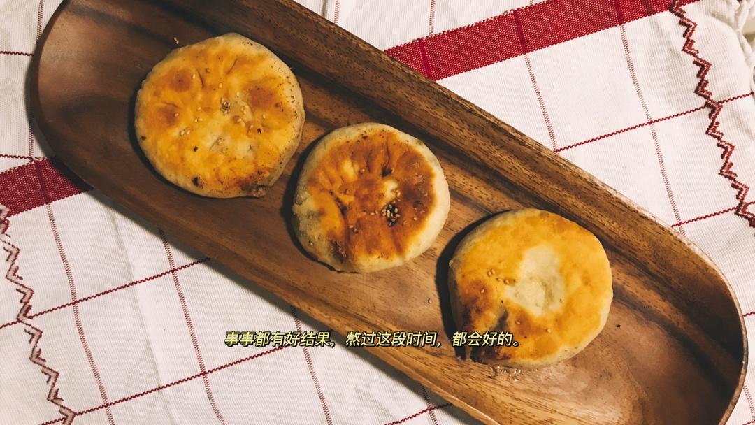 香酥牛肉馅饼