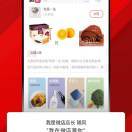 忙中取乐
