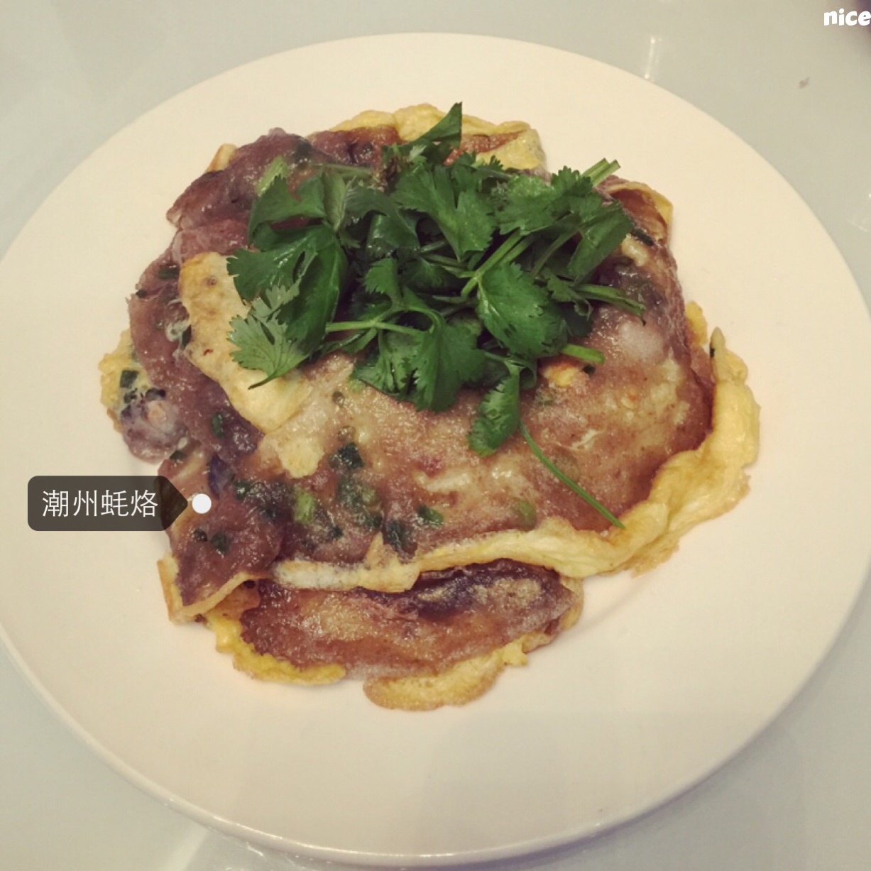 蚝仔烙（潮州蚝烙）