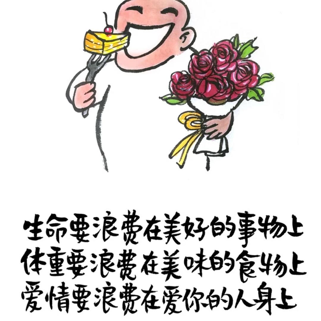 小胖减肥