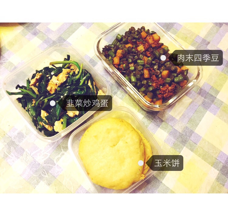 棉花®工作日便当