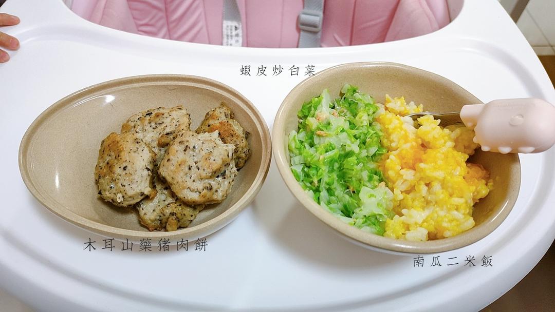 一岁宝宝辅食记录（持续更新中）