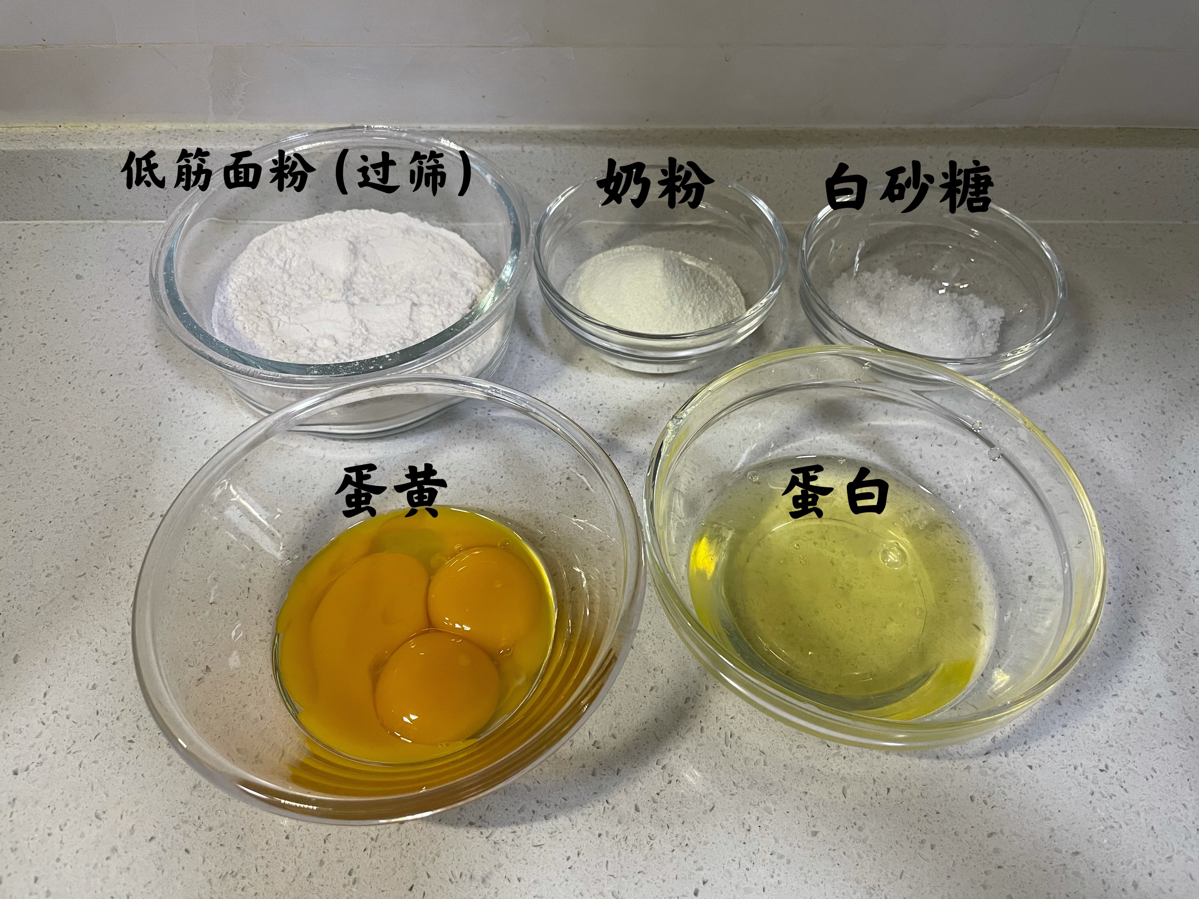 纯奶手撕吐司的做法 步骤1