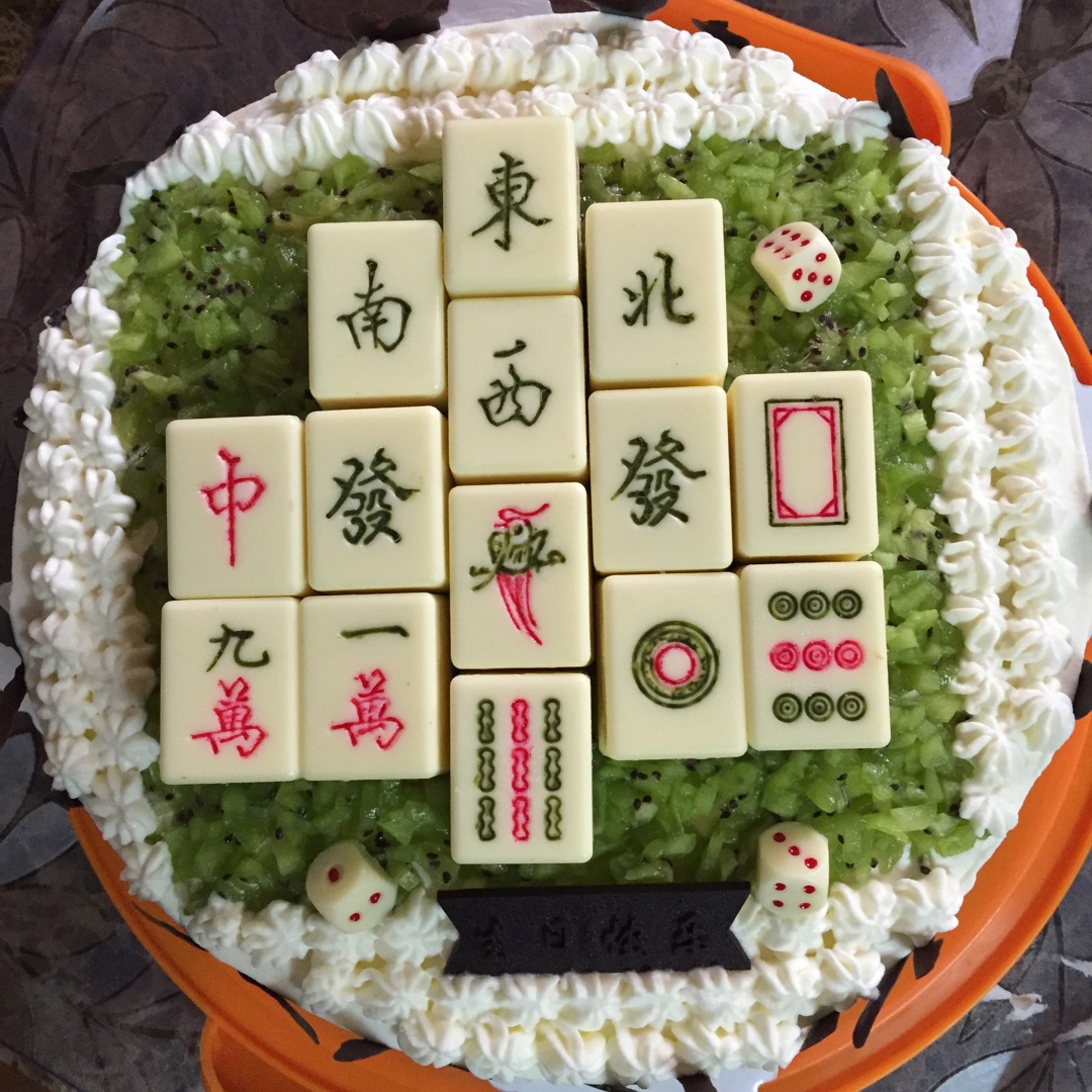 麻将蛋糕