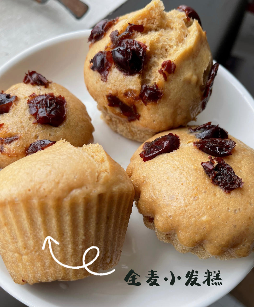 红糖发糕（成功率百分之百！）