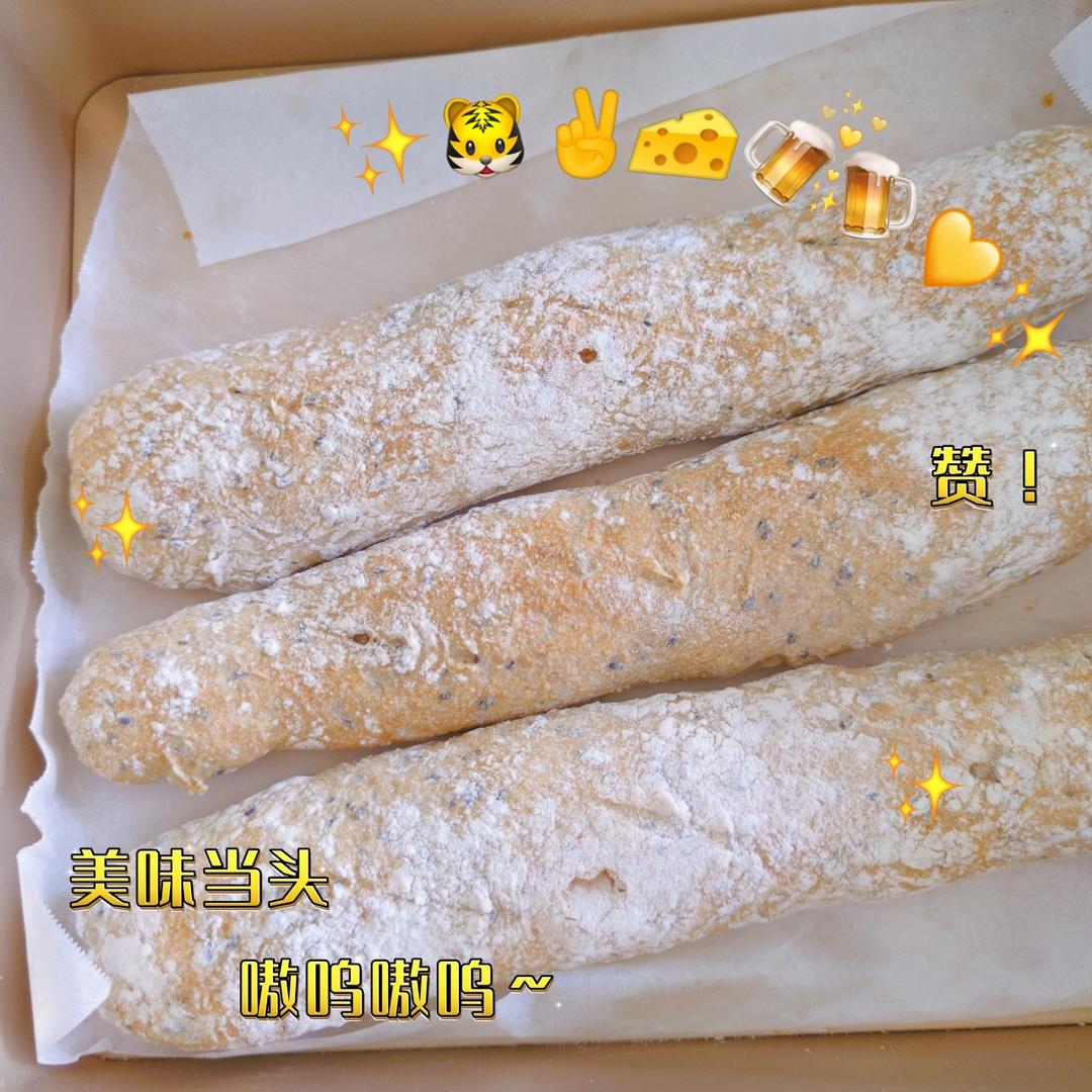 香脆健康的全麦法棍Whole Wheat Baguette