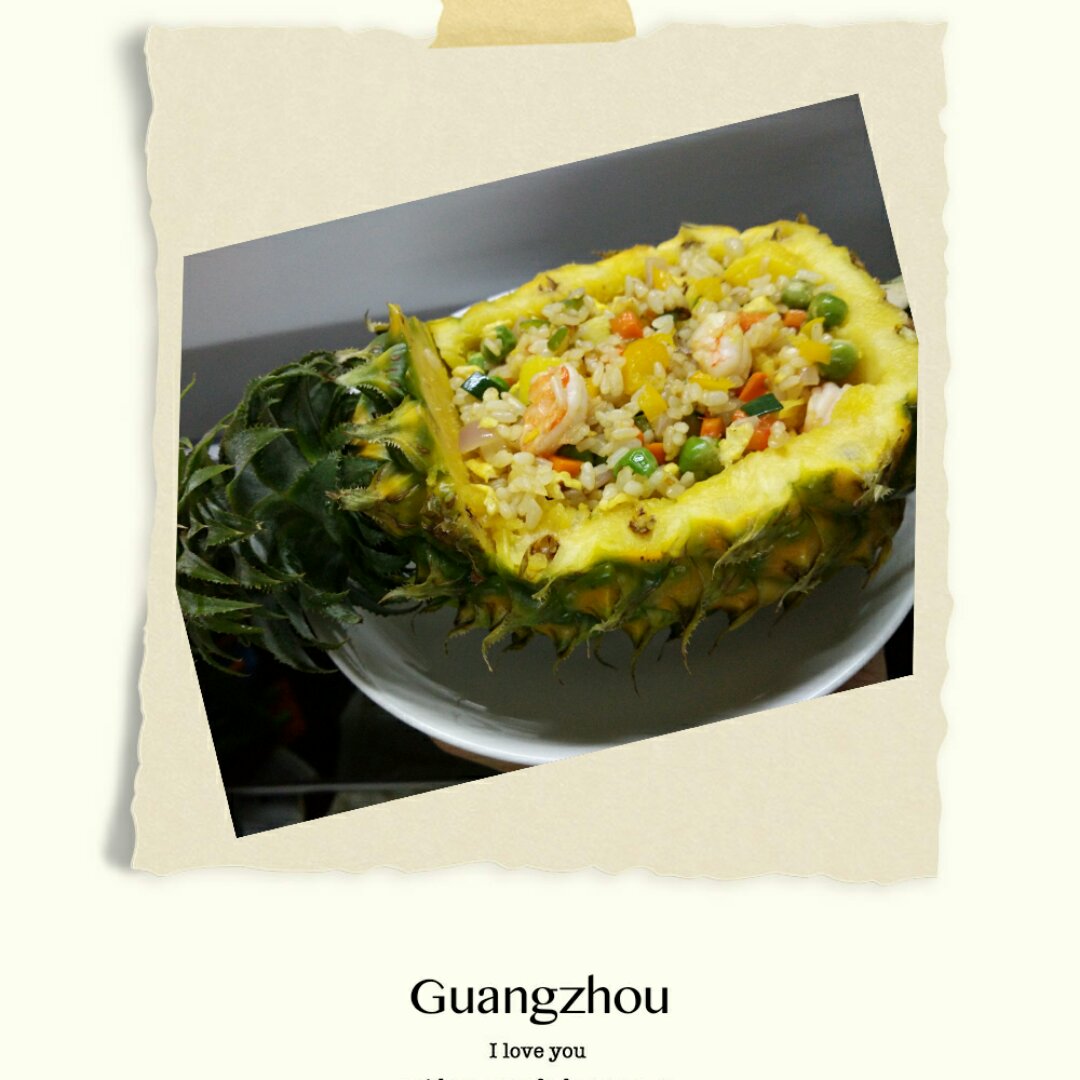 虾仁菠萝炒饭