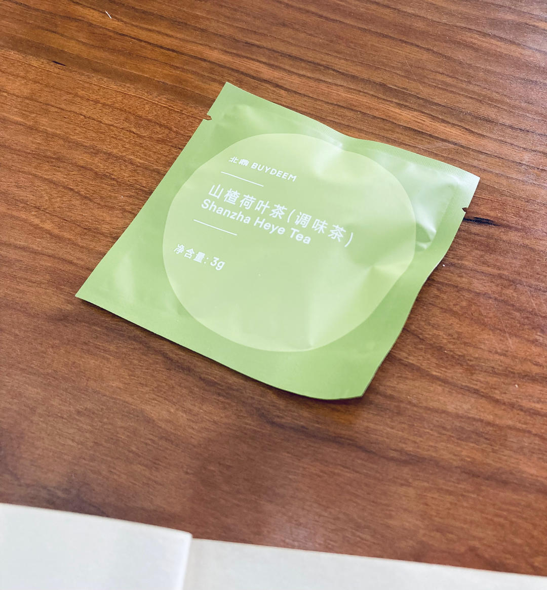 荠菜豆腐羹【4月北鼎养生壶食谱】