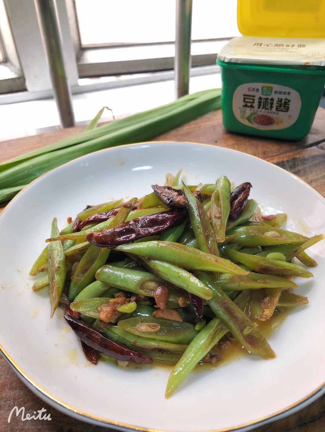 酱爆四季豆的做法