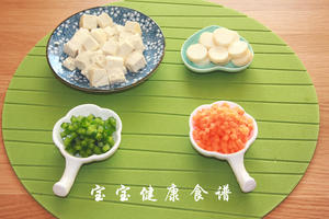豆腐蔬菜条  宝宝健康食谱的做法 步骤2