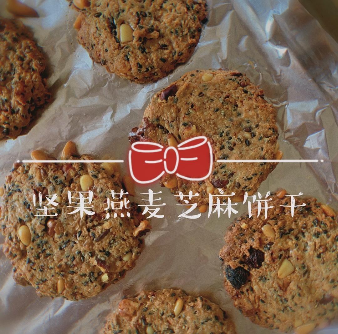 素食:有机燕麦芝麻大饼干