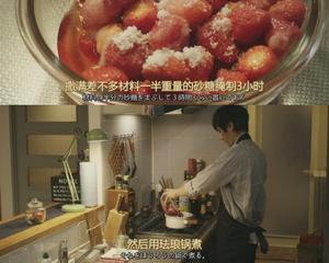 金枪鱼番茄🍅黄瓜面&草莓🍓果酱【昨日的美食】的做法 步骤7