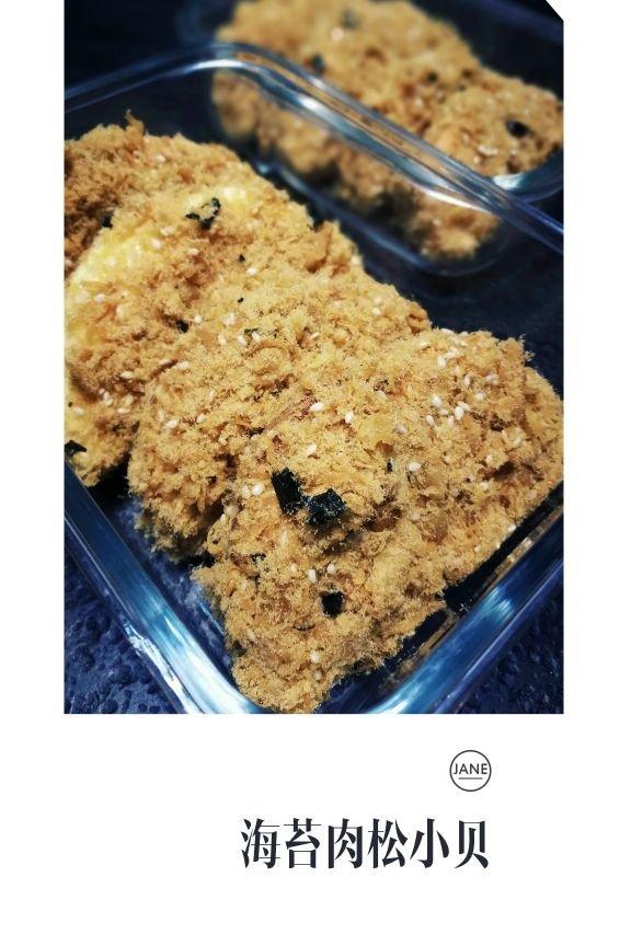 小倪家海苔肉松小贝
