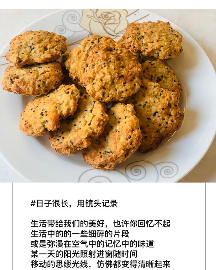 超简单-香蕉燕麦饼干（软软QQ的！）