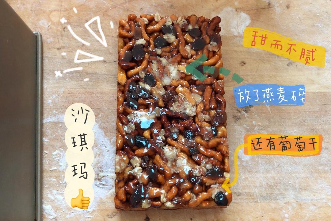 沙琪玛---酥松香甜的中式点心