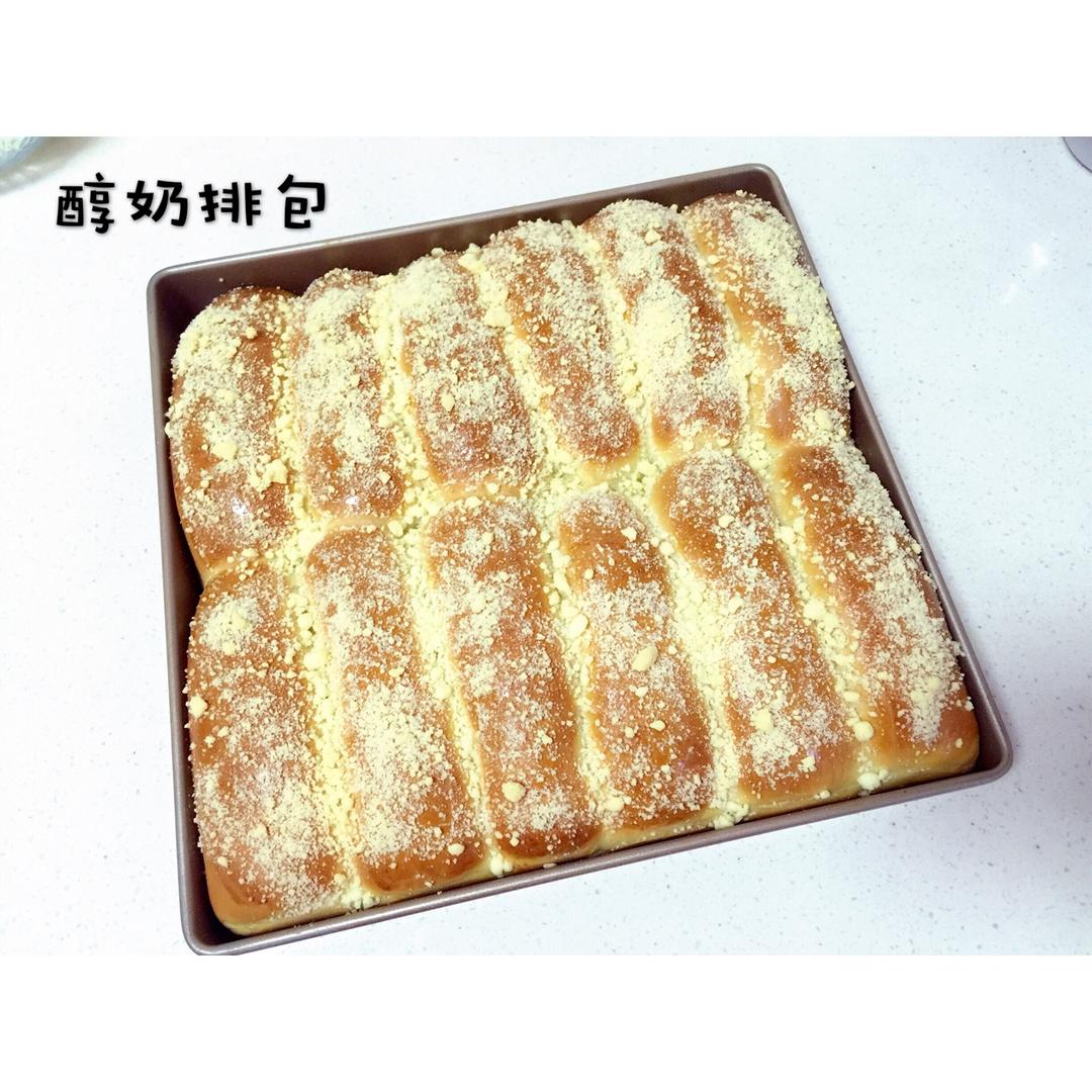醇奶排包