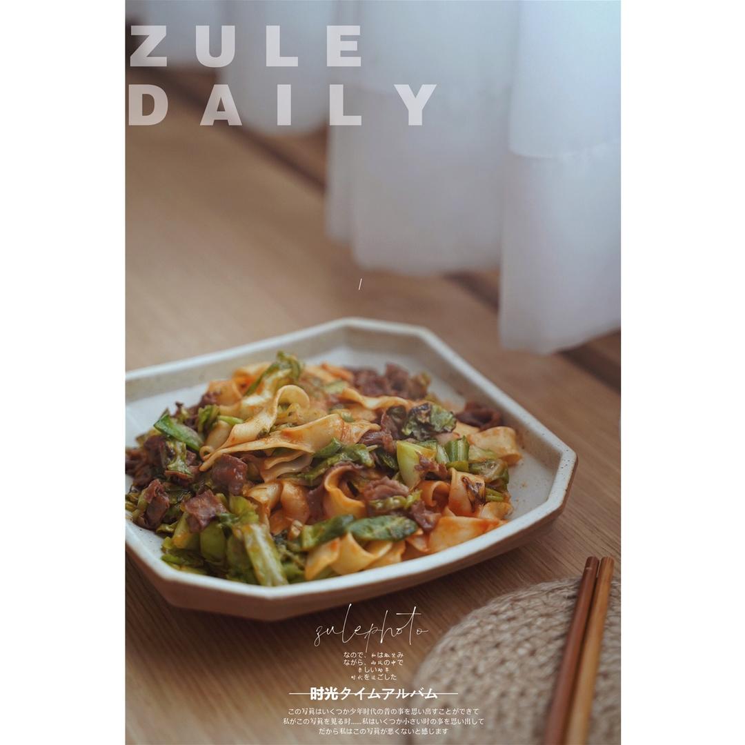 zulele下厨房