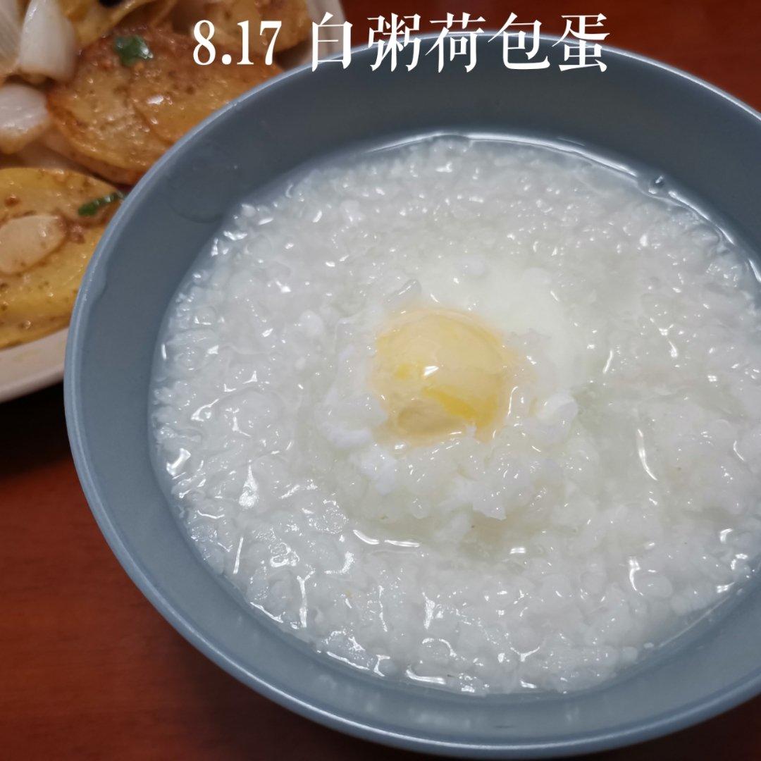 温鱼同学的小厨房