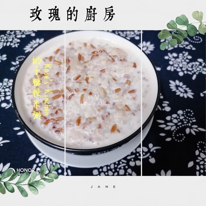 复刻《红楼梦》——奶子糖粳米粥