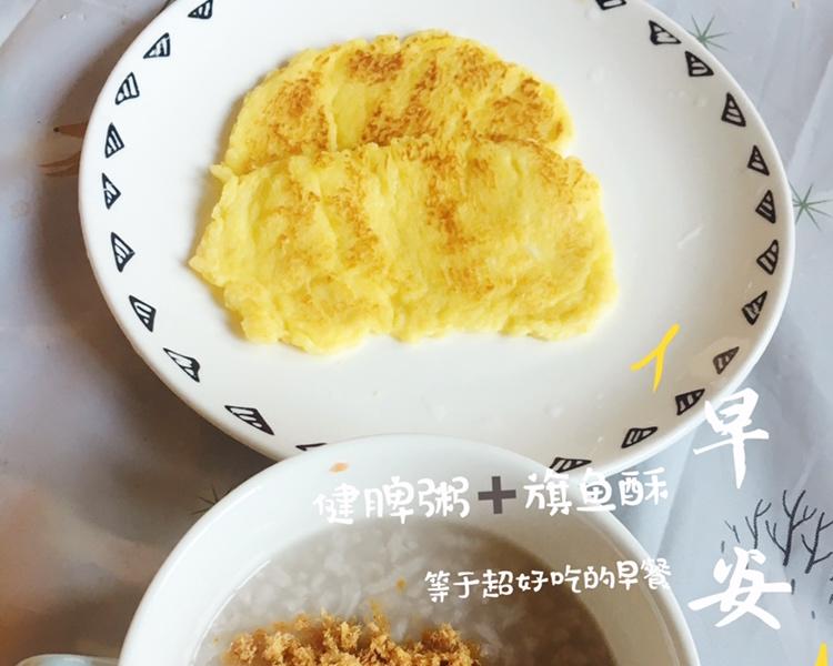 快手鸡蛋米粉饼的做法