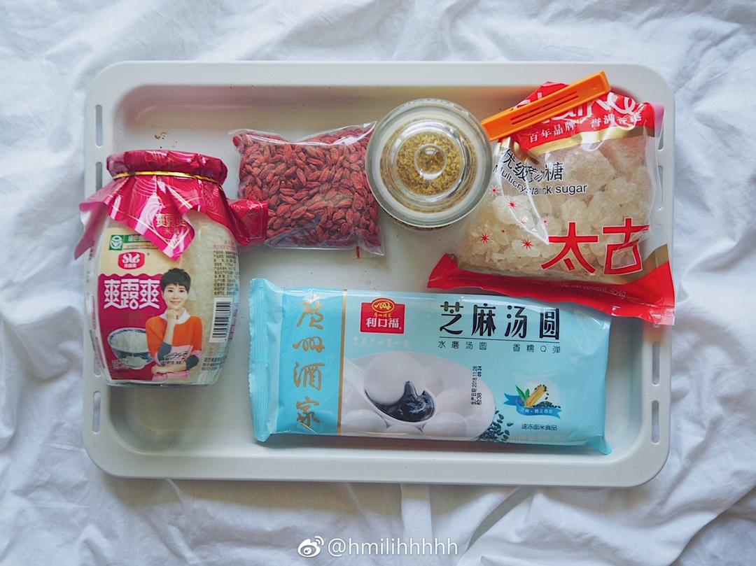 蛋花酒酿圆子