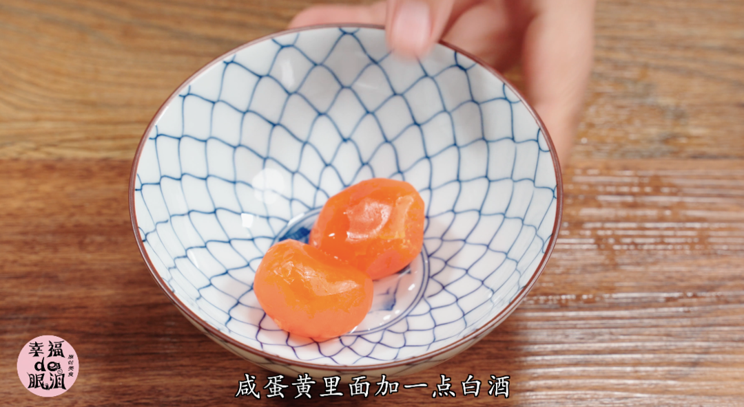 小螃蟹面包的做法 步驟12