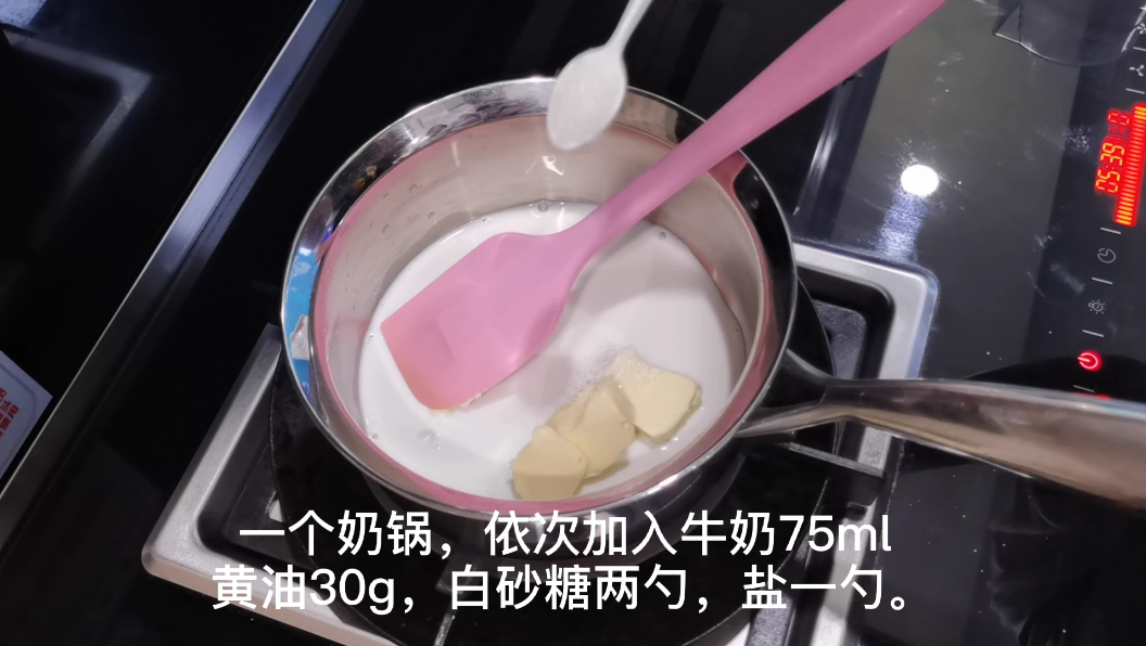 纯奶手撕吐司的做法 步骤1