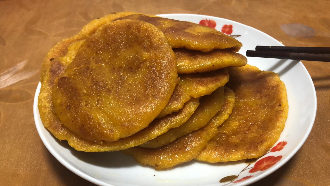 黄金南瓜饼