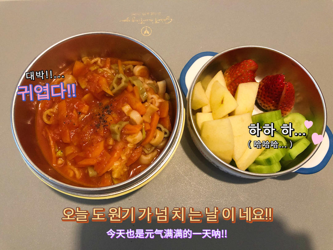 皮皮的辅食记录