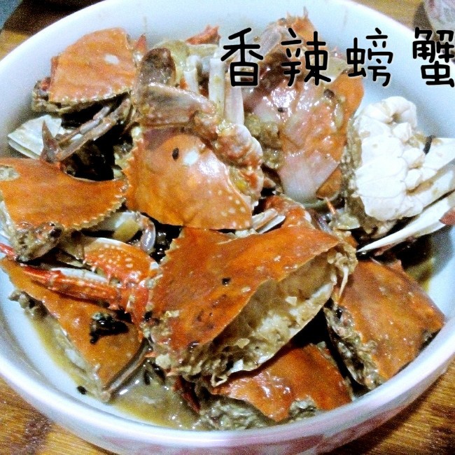 香辣蟹