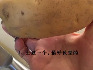 黑椒芝士风琴土豆的做法 步骤1