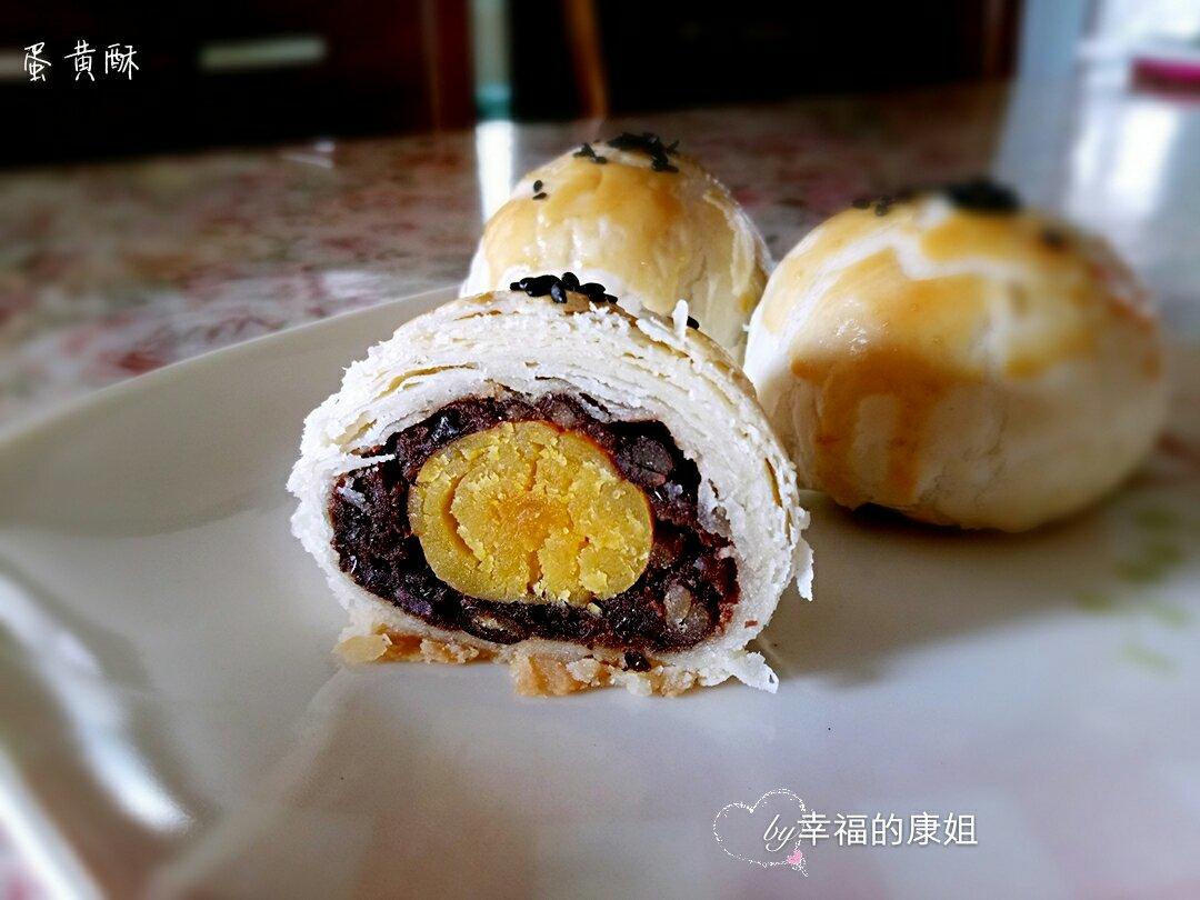 蛋黄酥