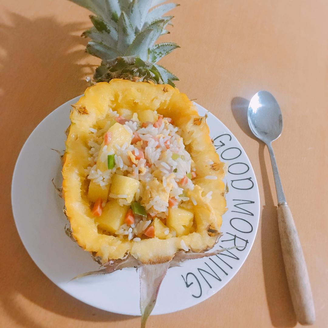 美味菠萝饭