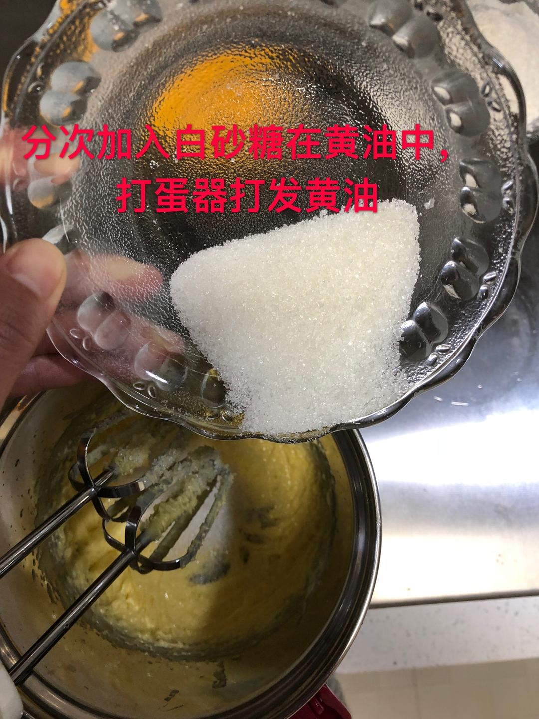 牛油蛋糕的做法 步骤3