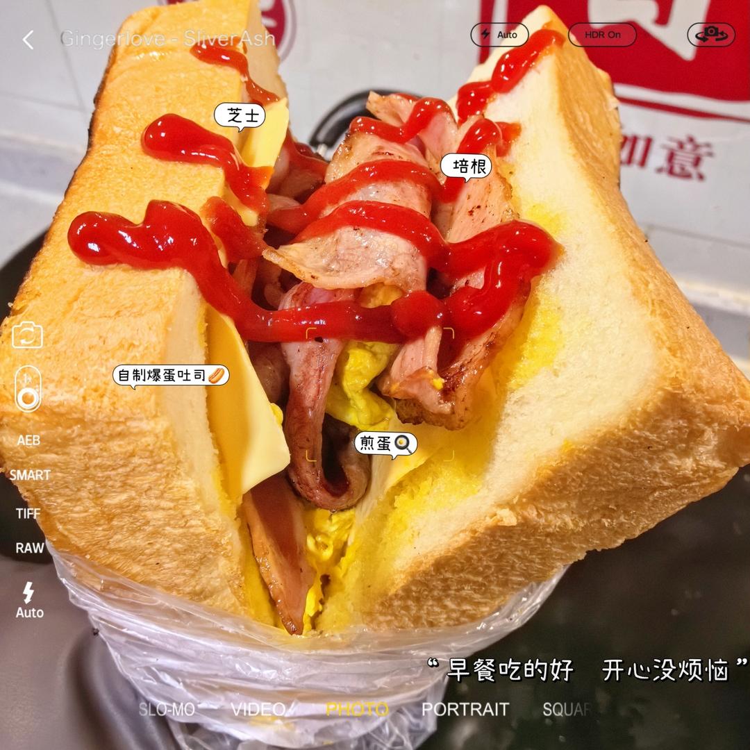 吐司的100种吃法