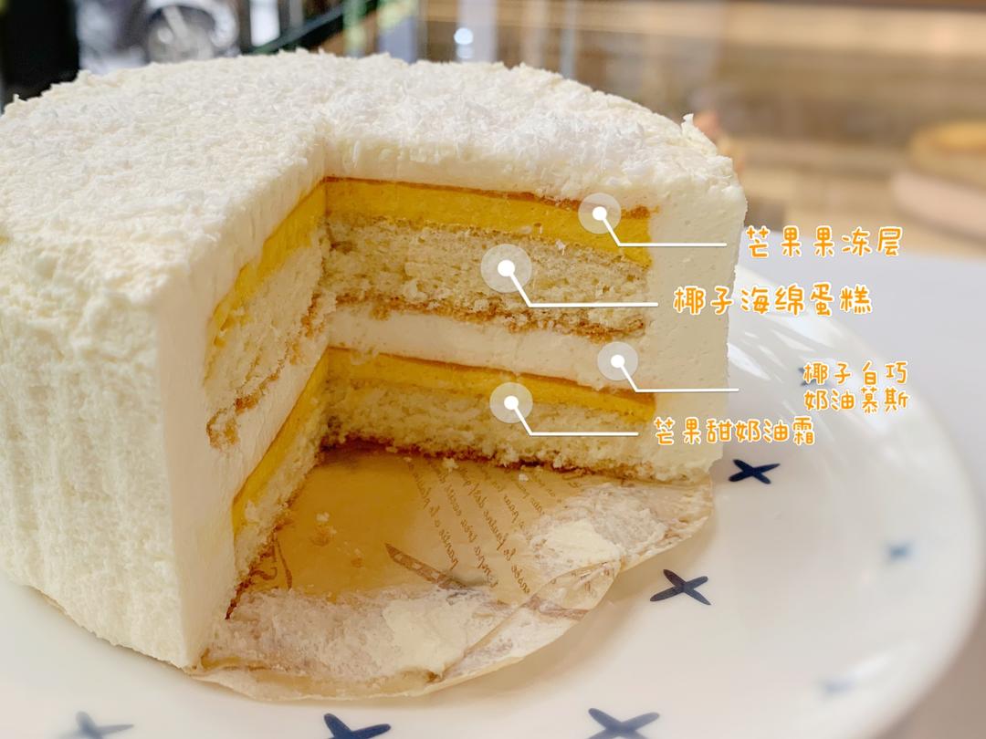 夏·海岛海岛～椰子慕斯芒果海绵蛋糕
