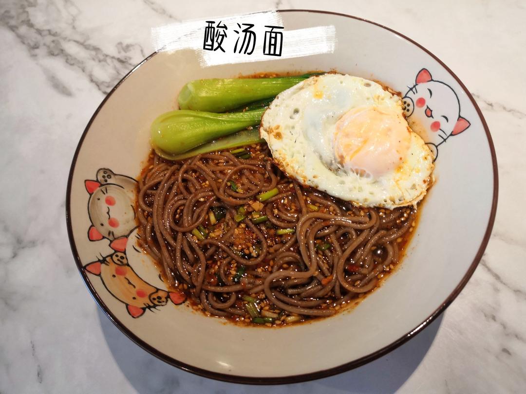 🔥吃一次就上瘾的酸汤面🍜酸辣开胃超快手